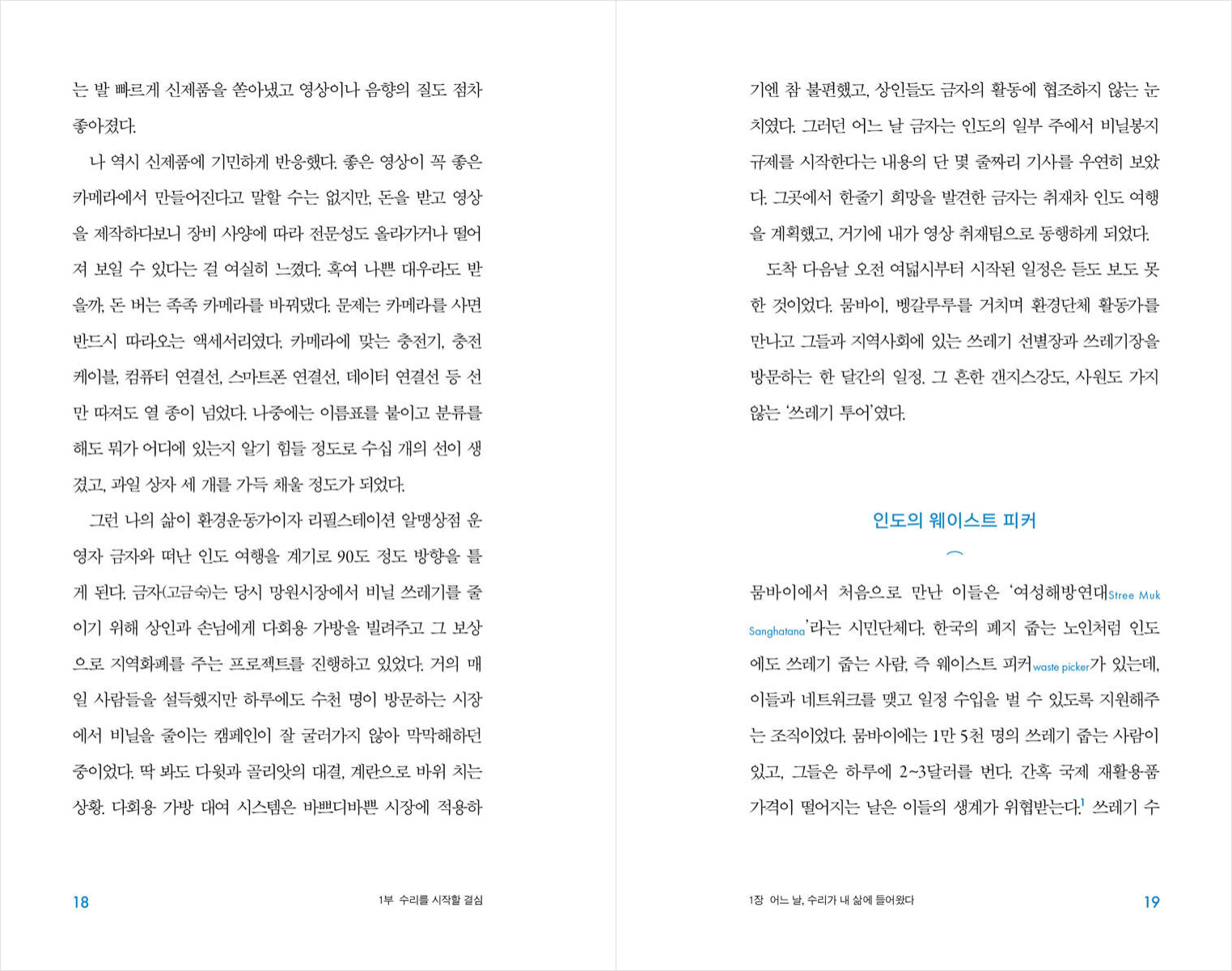 미리보기 7